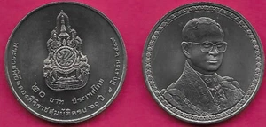 THAILAND 20 BAHT 2006 UNC BÜSTE VON KÖNIG RAMA IX, 60 Jahre Herrschaft, Commemo - Bild 1 von 1