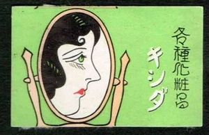 Vintage Old Matchbox Label Japan Woman in the mirror - Picture 1 of 1