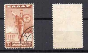 Grecia. Francobollo 100 anni Università di Atene 1837-1937 USATO Dea Pallade Atena - Foto 1 di 3