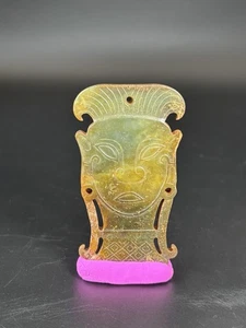 Shijiahe Culture Jade Carving of Sacred Human Face Design Pendant 玉神人面佩 - Picture 1 of 9