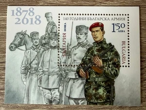 140 years since the establishment of  Bulgarian Army 1878-2018, Miniature sheet - Picture 1 of 2