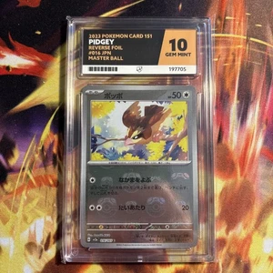 Pidgey Master Ball Reverse 016/165 Sv2a Pokemon 151 Japanese ACE 10 - Bild 1 von 4