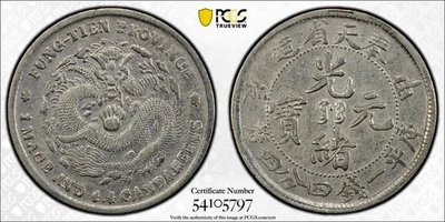 (1904) PCGS 正品清洁 XF 细节 20 C 中国风天,无底价 — 第 1/3 张图片