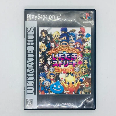 Dragon Quest & Final Fantasy in Itadaki Street Special Ultimate Hits 2008 PS2 - Image 1 of 4