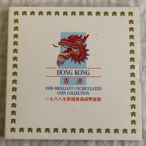HONG KONG 1988 7 COIN BRILLIANT UNCIRCULATED YEAR SET - cased/coa - Picture 1 of 3