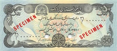 Afghanistan 50  Afghanis 1358 / 1979  P 57s  Specimen  Uncirculated Banknote MSP - Image 1 of 2