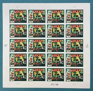 SFSTAMPS USA Scott 4349 LATEIN JAZZ Bogen mit 20 Briefmarken 42¢ postfrisch 2008 - Bild 1 von 1
