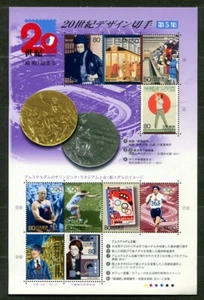 2000, siglo XX, número 5, hoja de recuerdo, MNH - Imagen 1 de 1