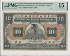 International Banking Corporation China  $10 1910 Prefix A Peking PMG  15