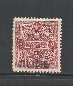 CILICIA SCOTT J5 MH VF - 1919 5pa CLARET POSTAGE DUE ISSUE - Picture 1 of 2
