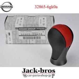 Nissan Genuine OEM Shift Knob 50th Anniversary For Fairlady Z 370Z 32865-6gk0a - Picture 1 of 3