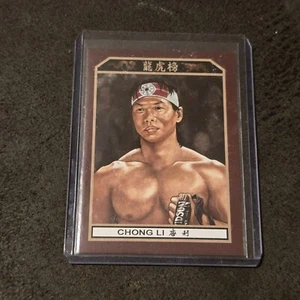 Bloodsport Chong Li Bolo Yeung Art Trading Card Print Mondo Cuyler Smith /90 - Picture 1 of 10