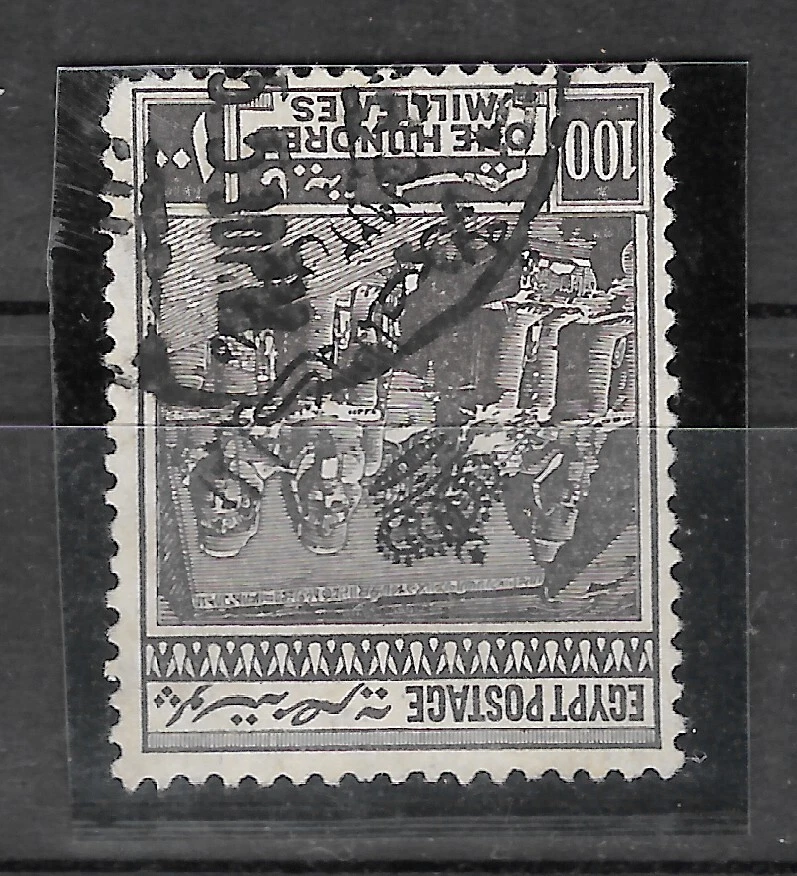 Egypt - 1922 Crown Overprint 100 Mil Used with Reversed WMK Type 1 - Image 1 of 1