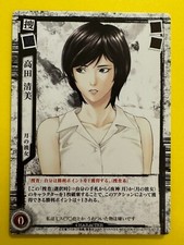 Kiyomi Takada Light's Girl Friend DN1-35 Death Note Trading Card Game Konami Jp