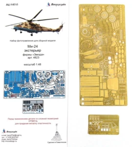 Microdesign 048243 PE para Mi-24V/VP/P "Detrás E". Exterior (Zvezda 4823) 1/48 - Imagen 1 de 10