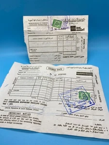 SELTEN 1984 American Express of Cairo, Ägypten Devisentransaktionsbelege - Bild 1 von 8