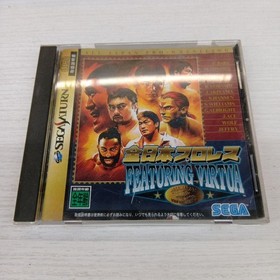 All Japan Pro Wrestling Featuring Virtua Sega Saturn