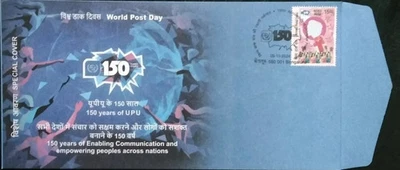 India 150 Yrs UPU Limited Edition Official Special Cover 2024-ZZIAA - Image 1 of 4
