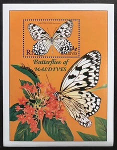 MALEDIVEN SCHMETTERLING BRIEFMARKEN 2000 POSTFRISCH GROSSER BAUM NYMPHE SCHMETTERLINGE NATUR WILDTIERE - Bild 1 von 1