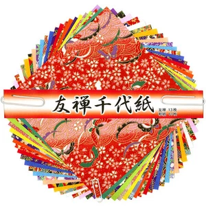 Japanisches Origami Faltpapier 6 Zoll (15 cm) Yuzen Washi 26 Blatt Made in Japan - Bild 1 von 1