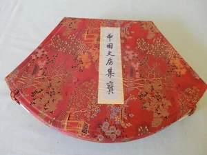 Chinese Writing/Painting set in Fan Shaped Box - Picture 1 of 4