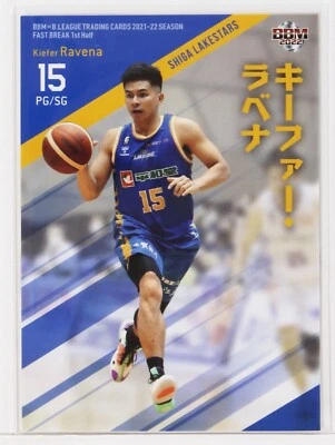 Kiefer Ravena (SHIGA LAKES) -2022 B.LEAGUE Basketball Trading Card 1st Half - Image 1 of 3