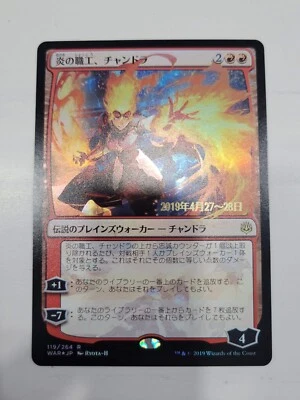 MTG Chandra, Fire Artisan Prerelease Foil Alternate Art Japanese - Image 1 of 2