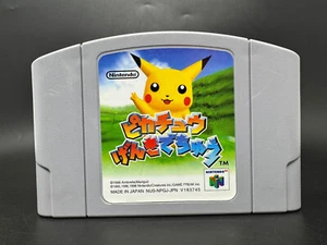 Pikachu Genki Dechu [Hey You, Pikachu!] (Nintendo 64) *JAPAN IMPORT - TESTED* - Bild 1 von 4