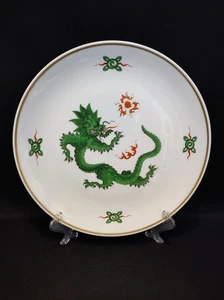Meissen Zierteller Ø 25,8 cm Grüner Ming Drache mit goldenem Faden - Bild 1 von 16
