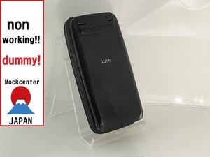 【Factice !】 Téléphone portable HITACHI W43HII (couleur noir) au-japon qui ne fonctionne pas - Photo 1 sur 4