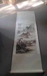 Chinese Silk Screen Scroll, National History Museum of China, Huang Chun-Pi. - Picture 1 of 18