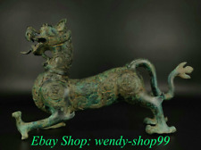 16" Antique Chinese Bronze Ware Dynasty Palace Pixiu Beast Unicorn Statue