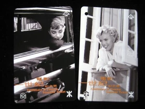 Biglietto souvenir HK MTR - Centenario del cinema - Marilyn Monroe & Audrey Hepburn - Foto 1 di 2
