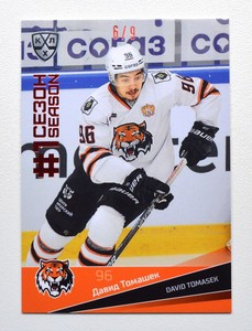 2021-22 Sereal KHL PREMIUM First Season RED #FST-080 David Tomasek 6/9