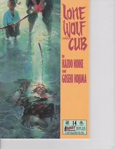 Lone Wolf and Cub #14 Kazuo Kioke Frank Miller Combined Shipping - Picture 1 of 1
