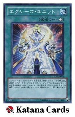 Yugioh Cards | Xyz Unit Super Rare | GAOV-JP062 Japanese - Image 1 of 4