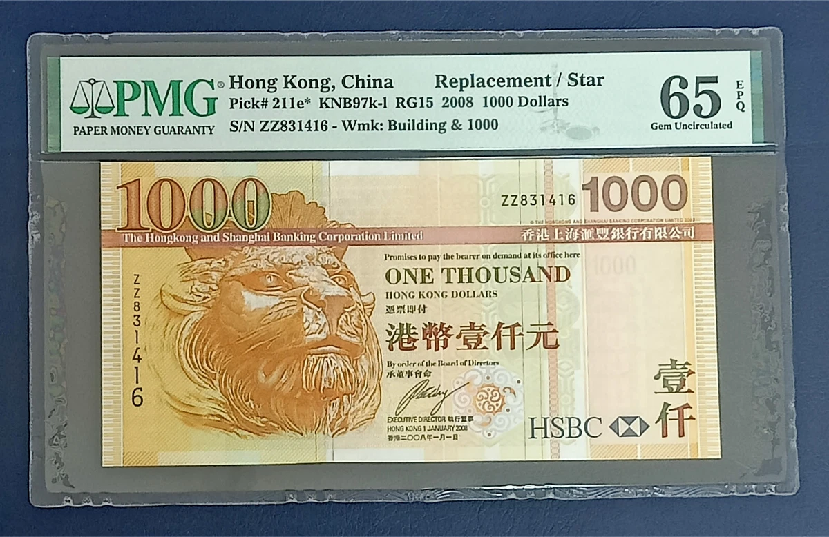 替换钞票香港纸币| eBay