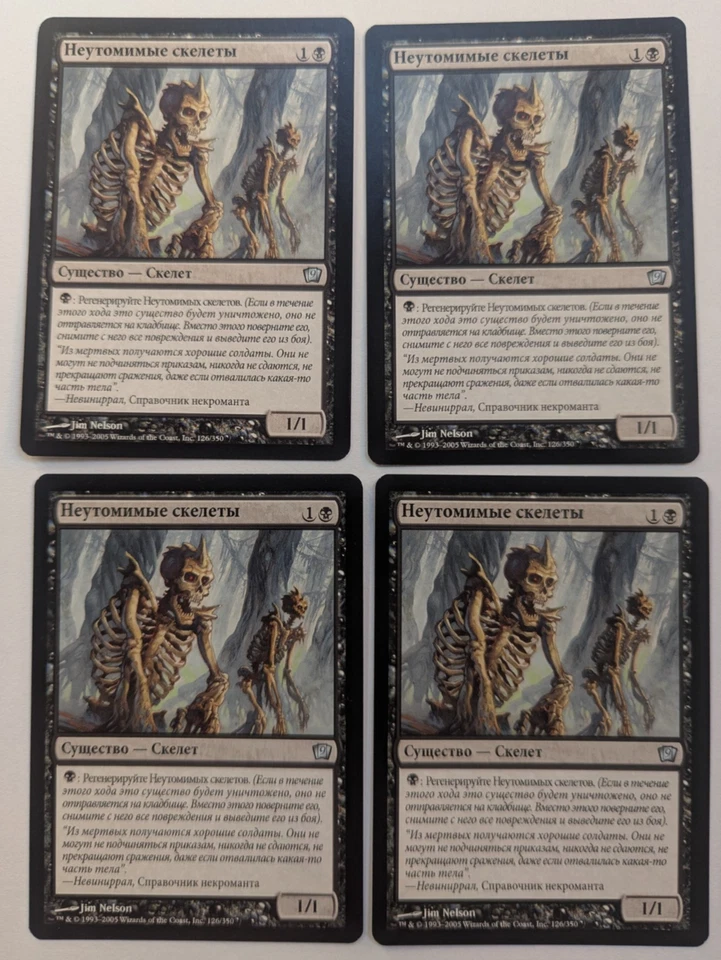 Magic Mtg Russian Core Set 9th Edition Drudge Skeletons x4   near mint - Image 1 of 1