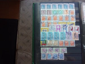 ARABIE SAOUDITE - lot de timbres obl (tout état) (A83) - Picture 1 of 1