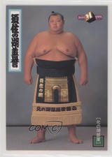 1998 BBM Sumo East Series Susanoumi Yoshitaka #83