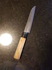 VTG Japanese Chef's Kitchen Knife YANAGIBA Kikuhide Sakai vintage Antique