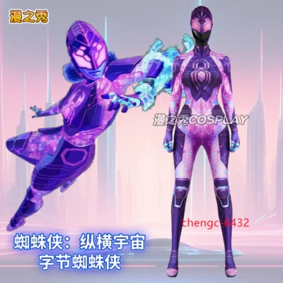 Spider-Man: Across the Spider-Verse Spider-Byte Costume Cosplay Bodysuit Mask - Image 1 of 4