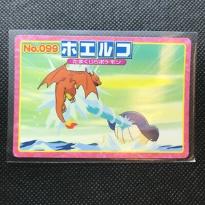 Charizard Wailmer Pokémon Advanced generation Card Japan Pocket Monsters F/S - Picture 1 of 2