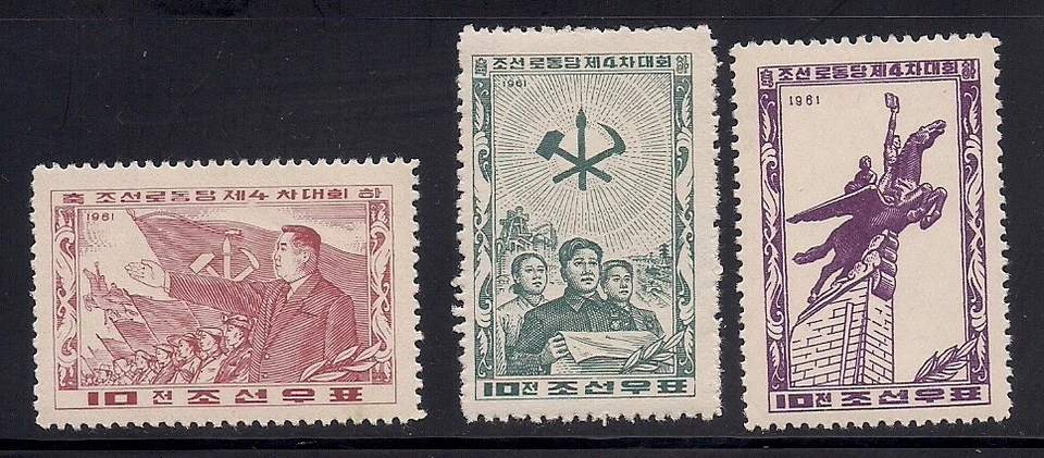 韩国... 1961 Sc # 345-47 MNH OG (3-3093) — 第 1/1 张图片