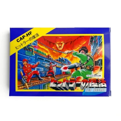 HITLER NO FUKKATSU Bionic Commando - Empty box replacement spare case with tray - Image 1 of 4