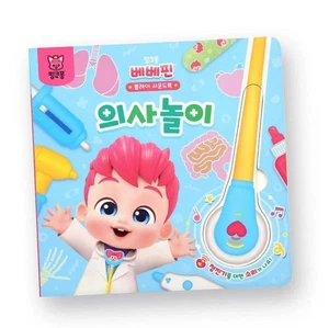 Pinkfong Bebefinn Doctor Role Play Sound Book Korean Song Light Toy Educational - Picture 1 of 8