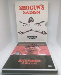 Shoguns Sadism DVD Rare Cult Joy Of Torture Series Horror Exploitation Gore OOP - Picture 1 of 8