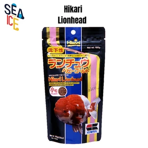 HIKARI Lionhead Mini Sinking Pellets – Goldfish Feed for Head Growth | New - Picture 1 of 4