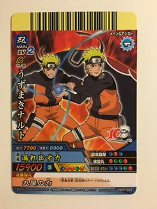 Naruto Data Carddass Promo NXP-003 - Imagen 1 de 1