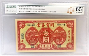 NCAC Rating 65EPQ Liu Baoshan Hall Youdongluan Mountain 1935 One Yuan Banknote - Picture 1 of 2